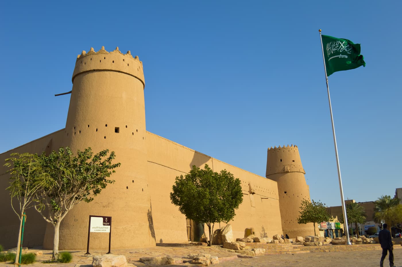 The mud-brick walls and round towers of Masmak Fortress in Riyadh